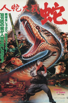 Calamity of Snakes (1982) download