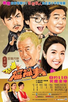 The Fortune Buddies (2011) download
